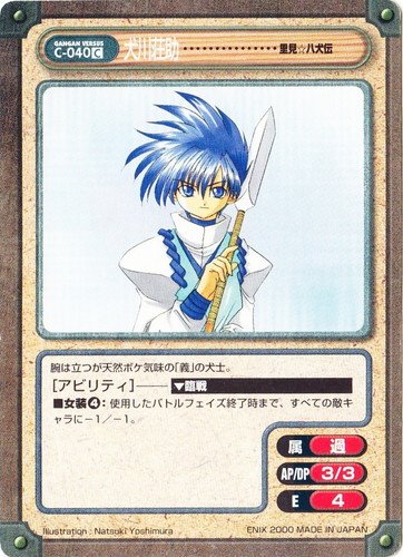 カード種類「キャラ」(354 枚)｜ガンガンヴァーサス