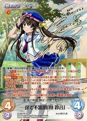 開花した才能「篠ノ之 箒」　SP PSA10 chaos tcg 開花した才能「篠ノ之 箒」SP PSA10 chaos tcg