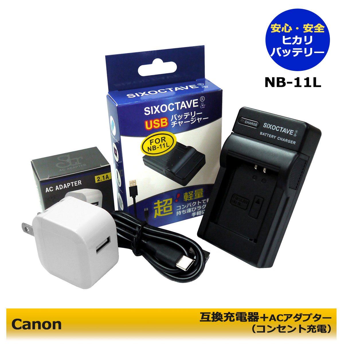 楽天市場】canon ixy 140 充電器の通販