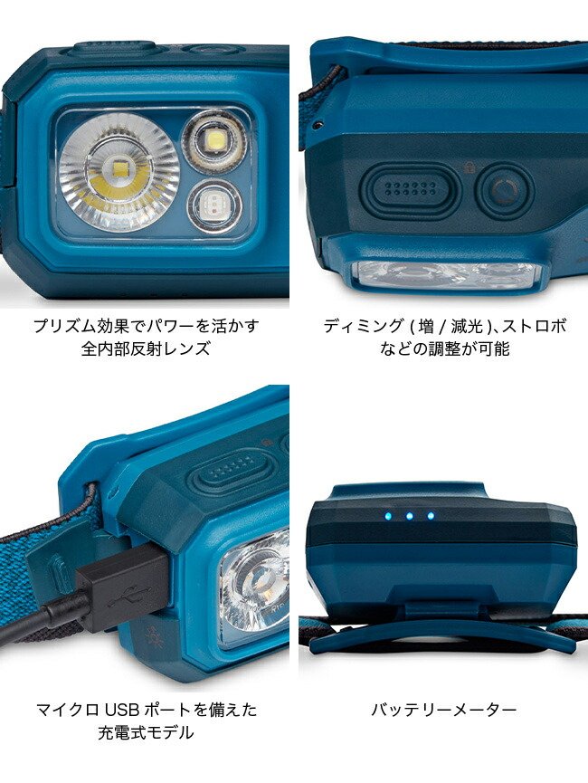 楽天市場】ブラックダイヤモンド ストーム500-R Black Diamond