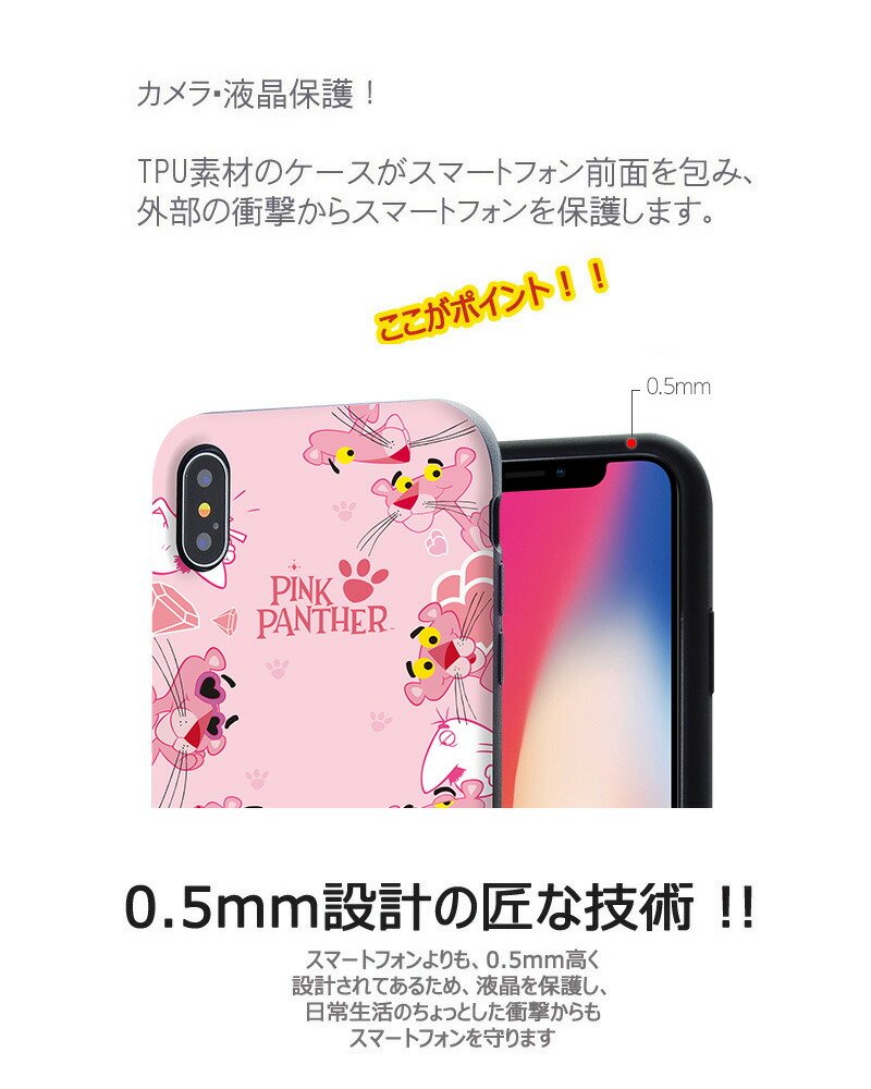 楽天市場】【即日配送】iPhoneXS XR 11 12 13 14 Pro 15 背面 2重構造