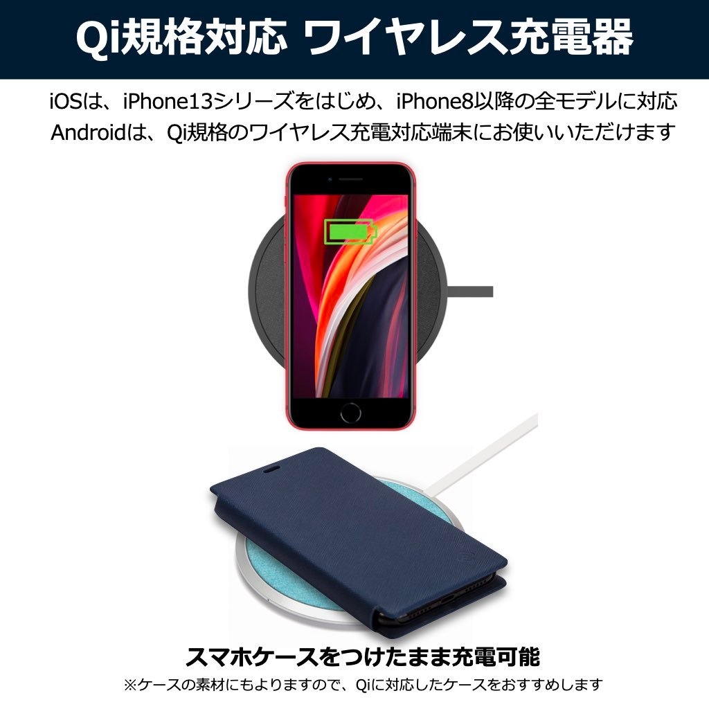 楽天市場】【楽天1位 Qi公式】ワイヤレス 充電器 iPhone16 iPhone 15