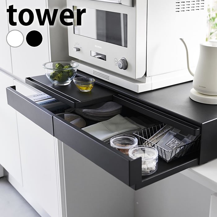 楽天市場】《ポイント5倍！》レンジ下 収納 ツーウェイキッチン家電下