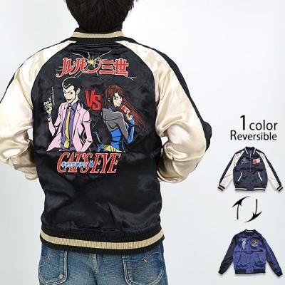 ルパン三世VSキャッツアイ レーヨンリバーシブルスカジャン サクラ