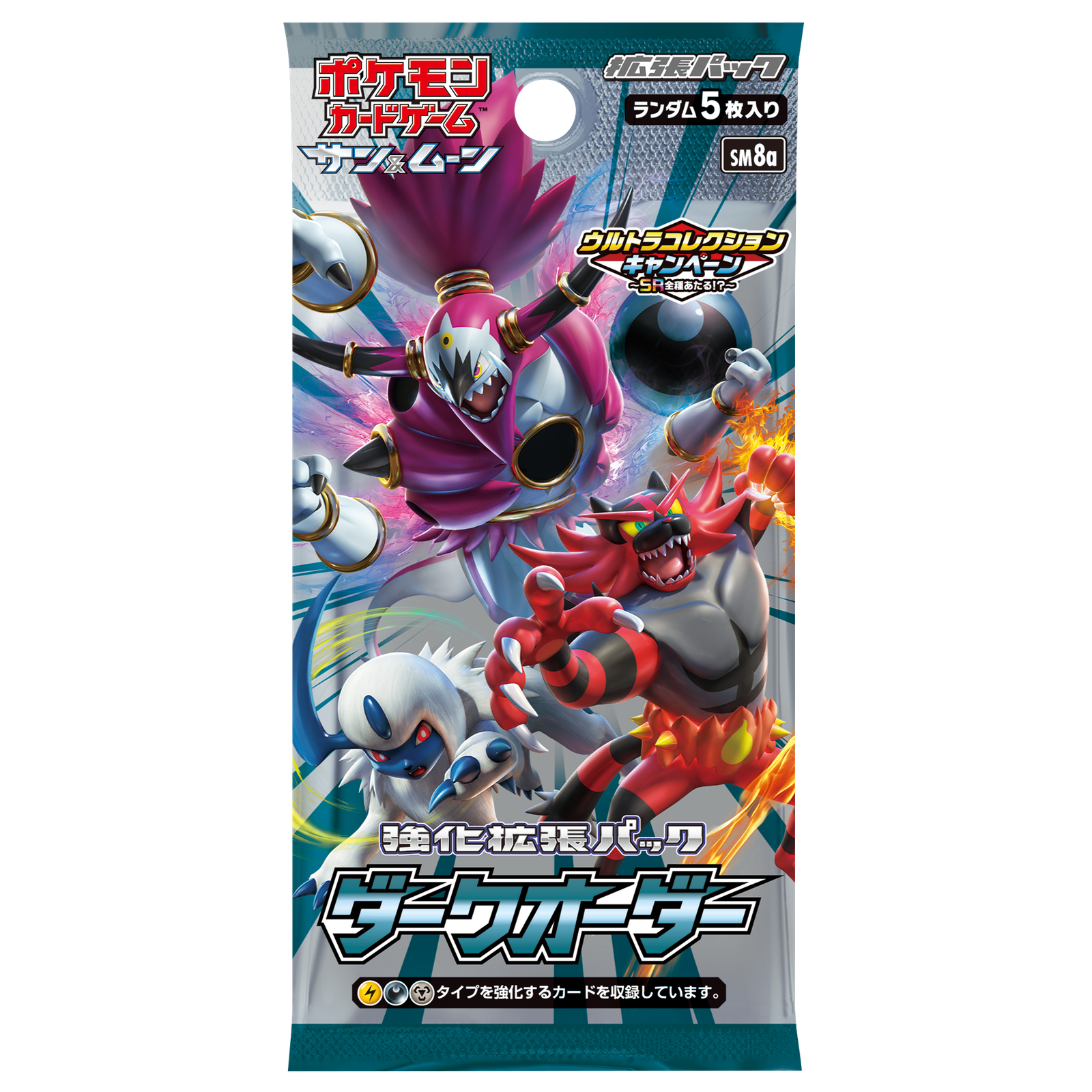 強化拡張パック「ダークオーダー」を使ったデッキレシピを公開