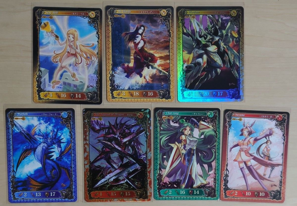 アヴァロンの鍵弐 レジェンドレアコンプリートセット セクシーベル