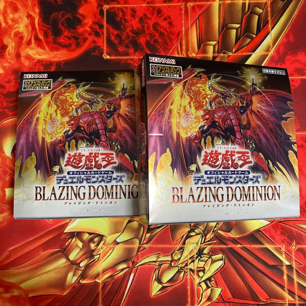 遊戯王BLAZING DOMINION シュリンク無し 2BOX 遊戯王 ブレイジング