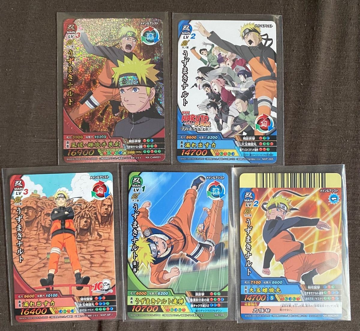 ナルト データカードダス ナルティメットクロス｜Yahoo!フリマ（旧