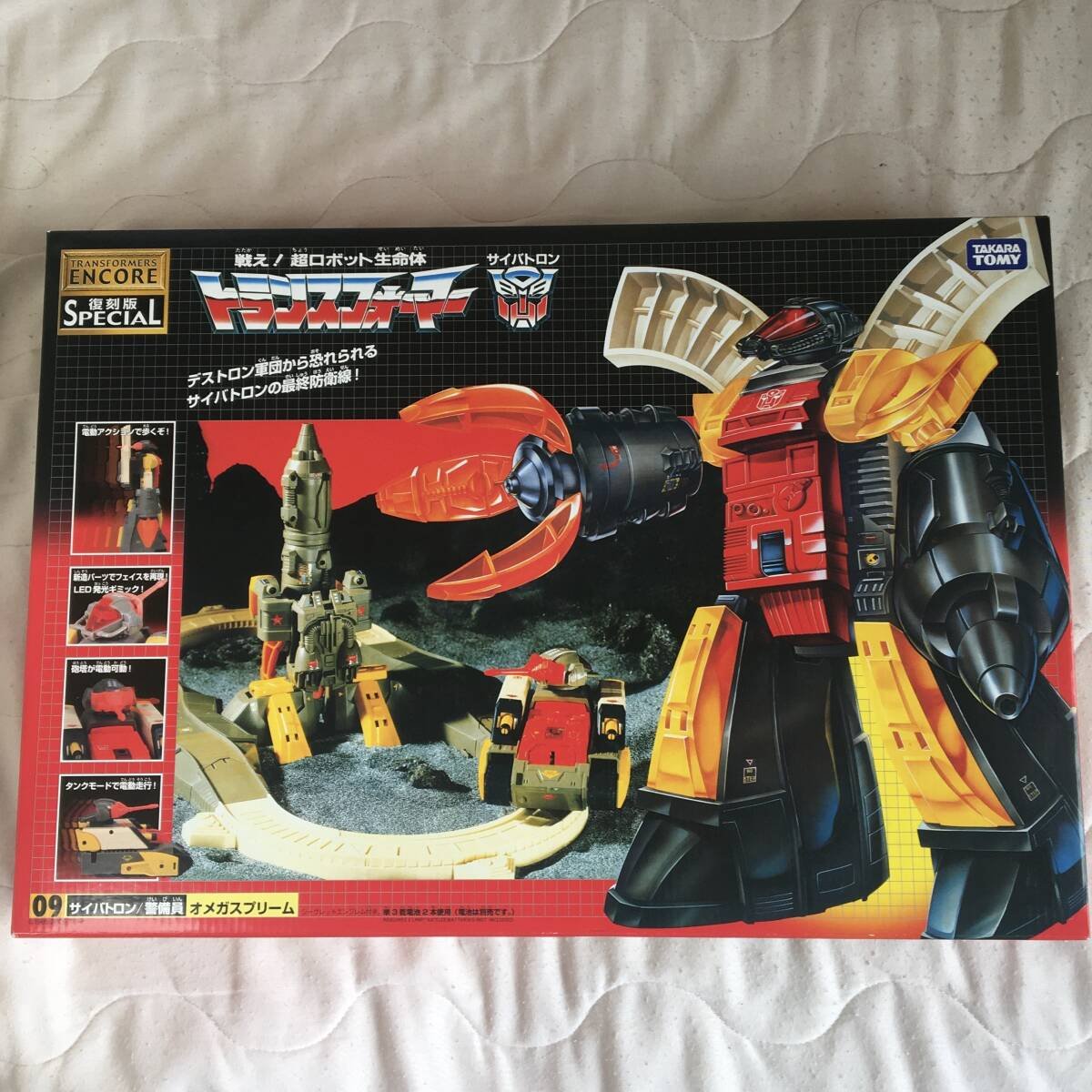 Yahoo!オークション -「トランスフォーマー オメガスプリーム