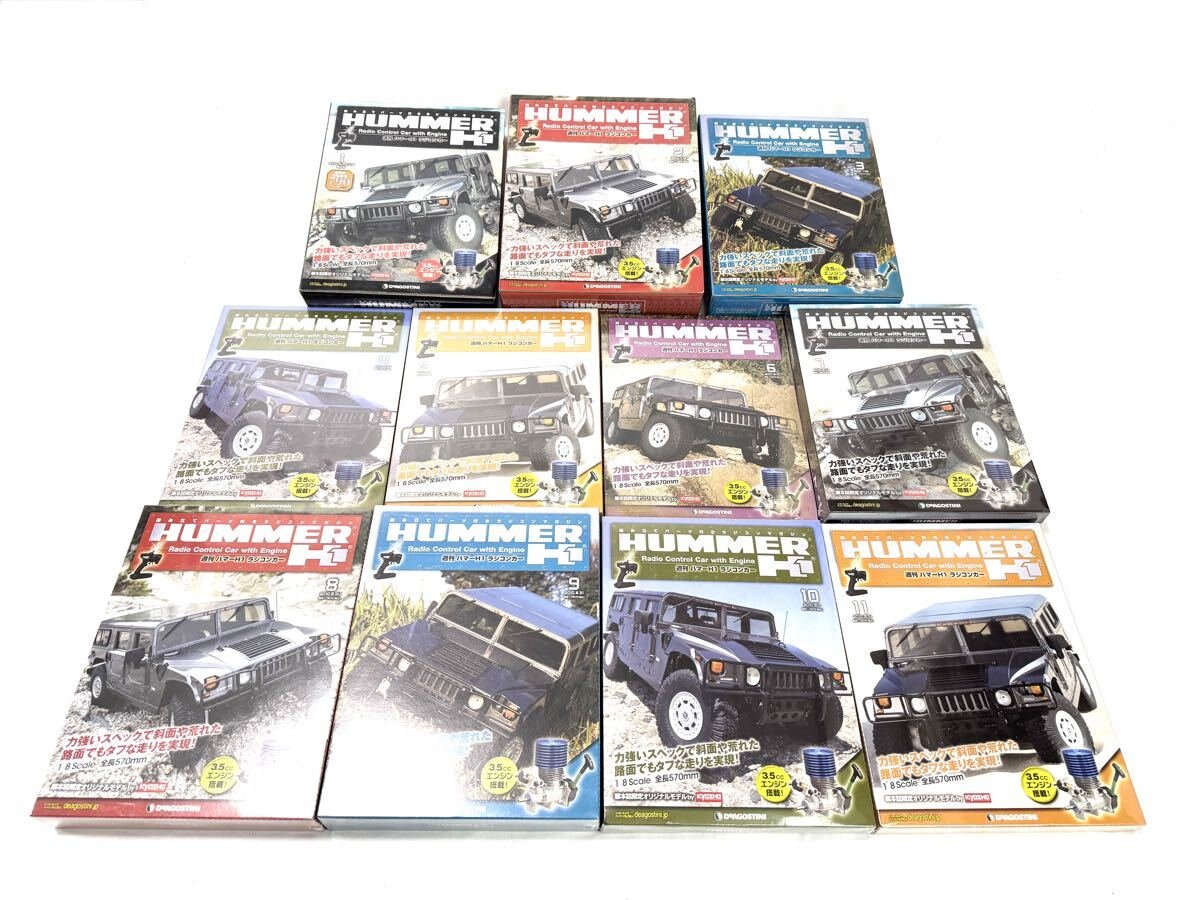 Yahoo!オークション -「デアゴスティーニ ハマーh1」の落札相場・落札価格