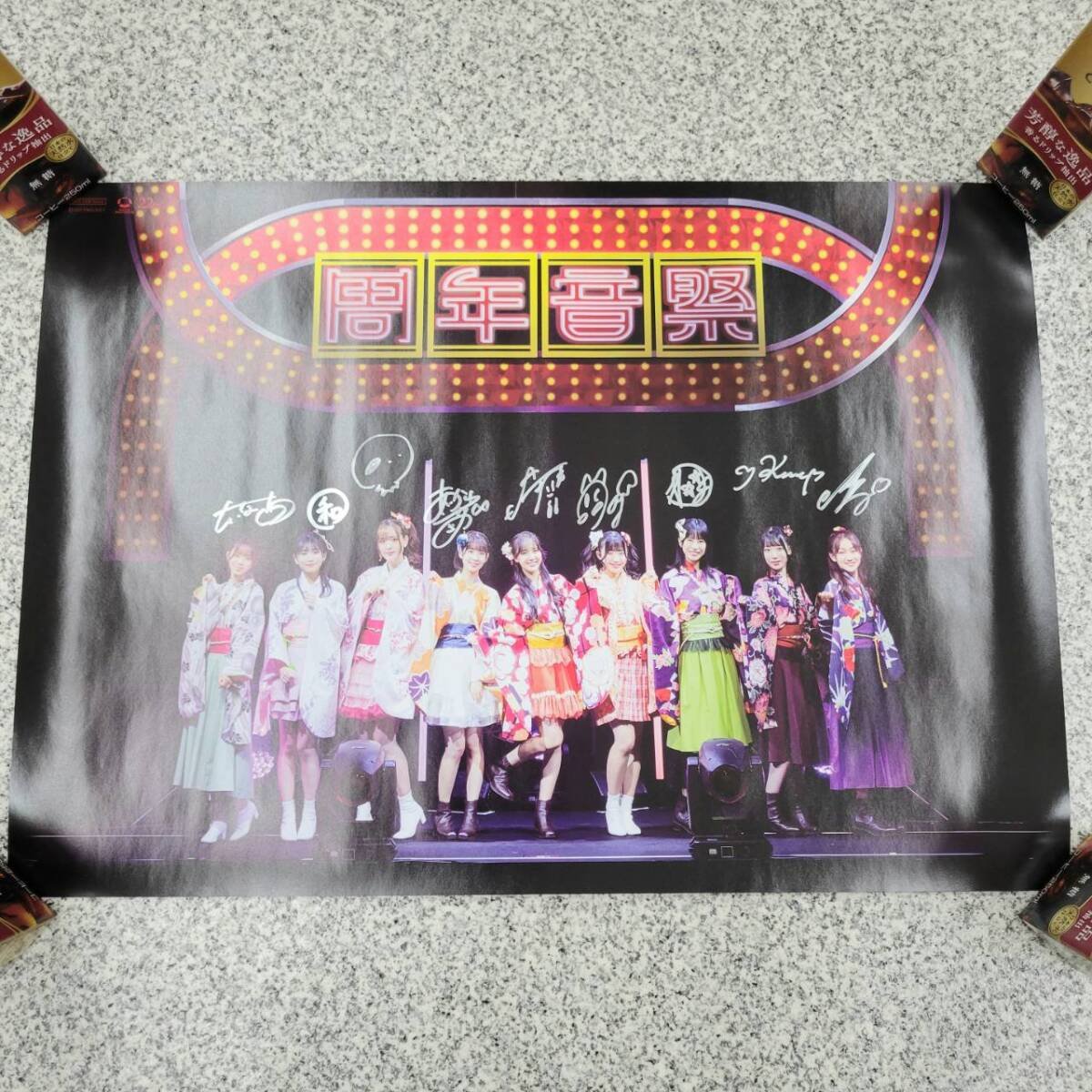 2026年最新】Yahoo!オークション -サイン入りポスターの中古品・新品