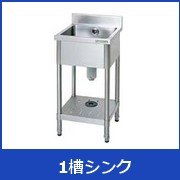 中古厨房機器 販売・買取の大阪厨房本舗/マルゼン 卓上電気ウォーマー