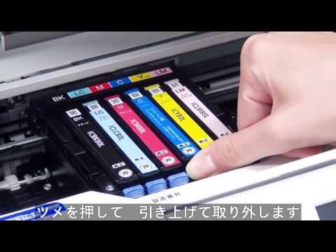 エプソン EP-707Aの使い方 - YouTube