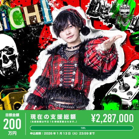 CATEGORY DeXeultio | RINDO ONLINE STORE