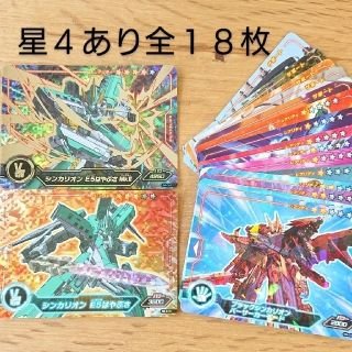 Takara Tomy - シンカリオン 超シンカバトル カード 18枚の通販 by