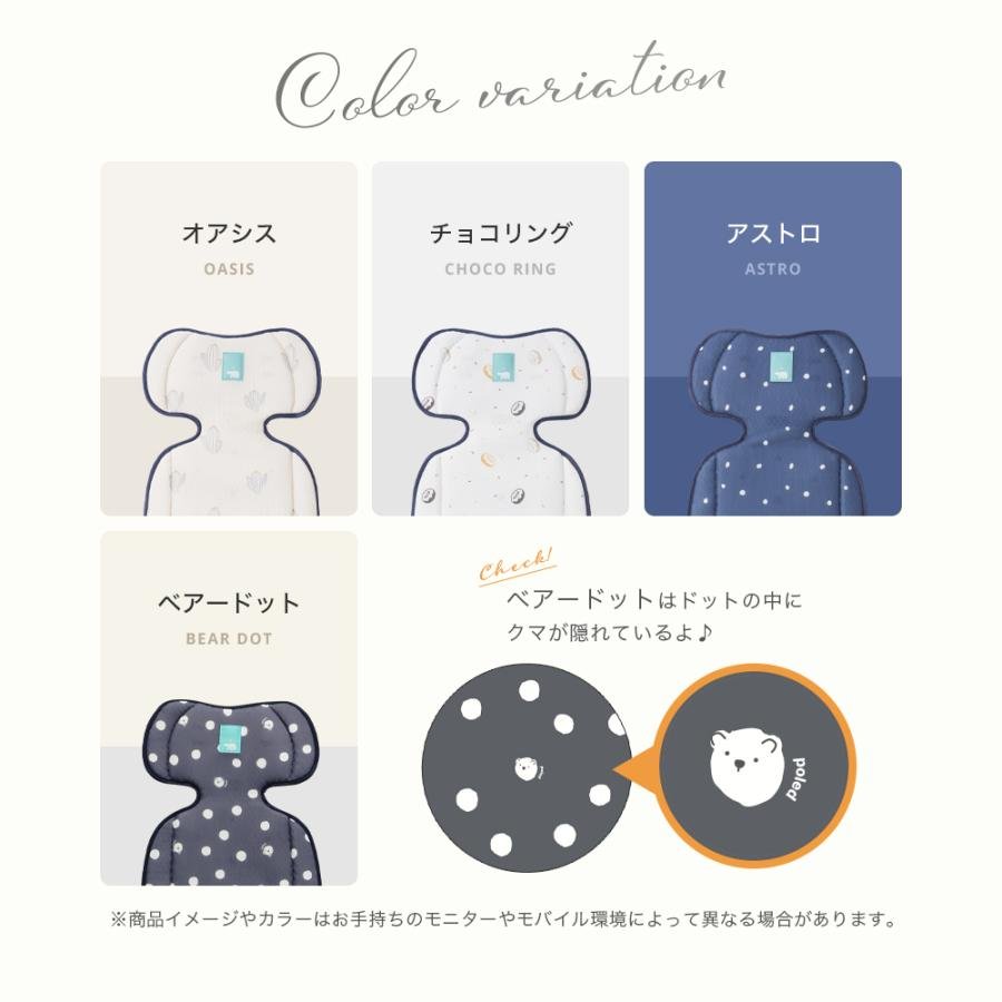 エアラブ3 ドーナッツ 【公式】 ベビーカー シート 暑さ対策 静音