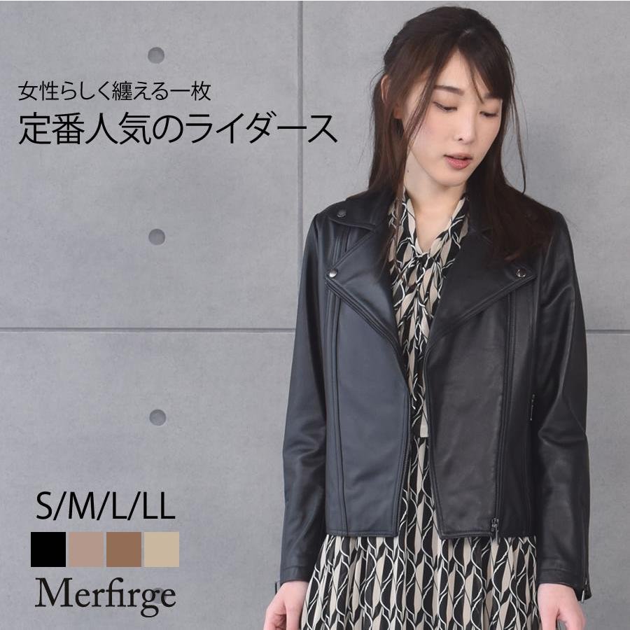 Merfirge 爆買 ラムレザーライダースジャケット ダブルレディス 結婚式