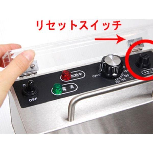 1点) TB卓上電気フライヤー7L TBEF-7 00299107 : プロステYahoo!店