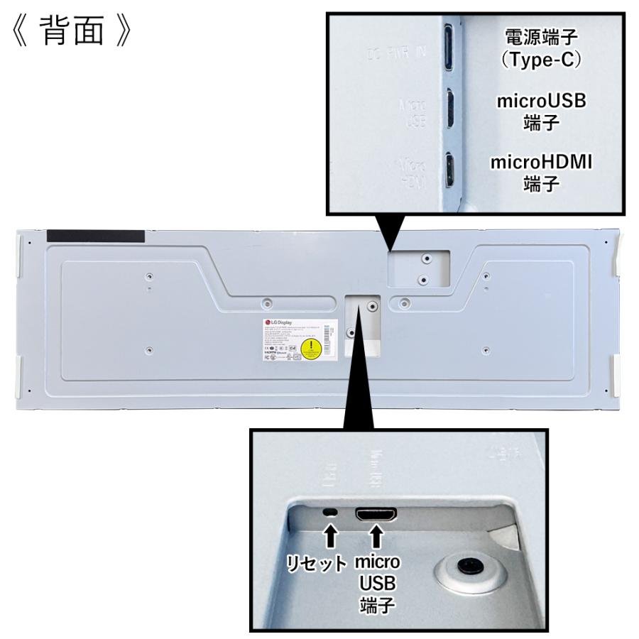 LGエレクトロニクス 【限定特価】29型 液晶モニター 薄型 LG