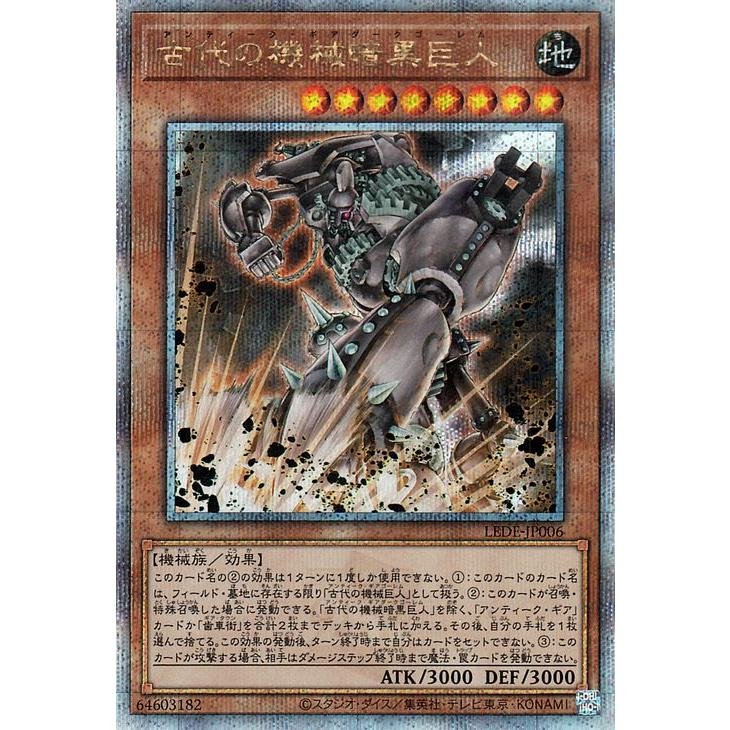遊戯王オフィシャルカードゲーム デュエルモンスターズ 遊戯王カード