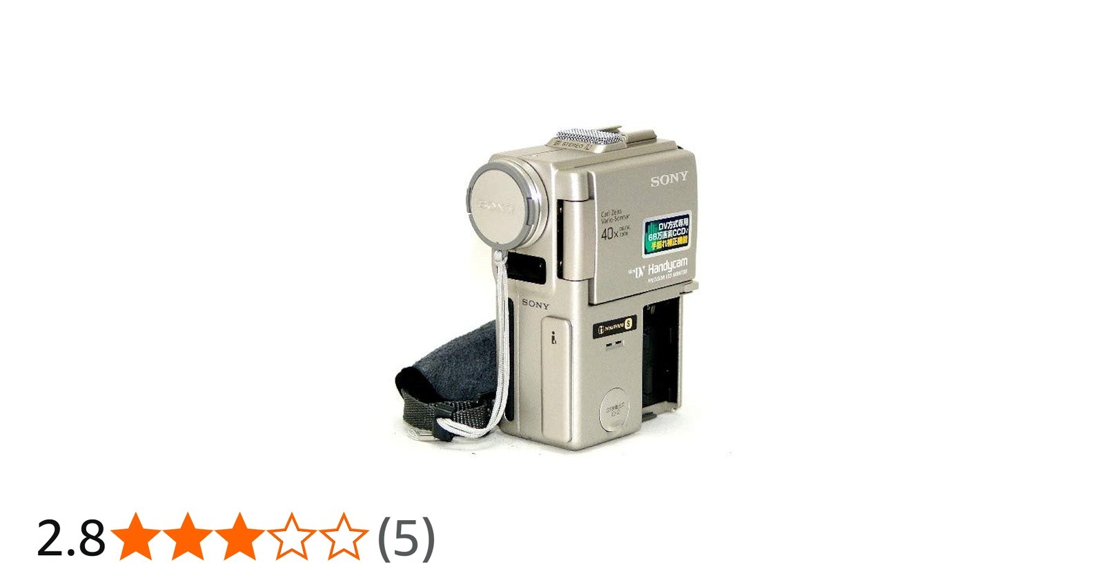 Amazon.co.jp: SONY ソニー DCR-PC1 デジタルビデオカメラ miniDV