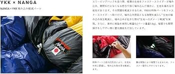 Amazon.co.jp: ナンガ(NANGA) ×3ten 別注 シュラフ 超撥水 オーロラ