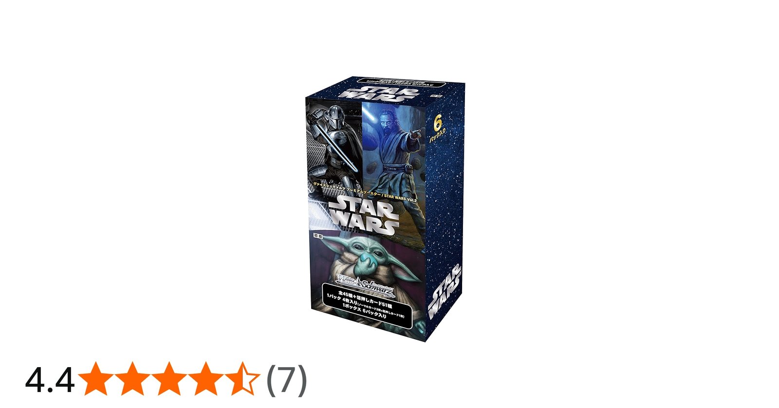 Amazon.co.jp: ヴァイスシュヴァルツ プレミアムブースター STAR WARS