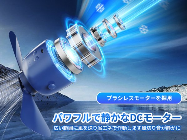 Amazon | 吊り下げ扇風機 キャンプ扇風機 20000mAh大容量バッテリー