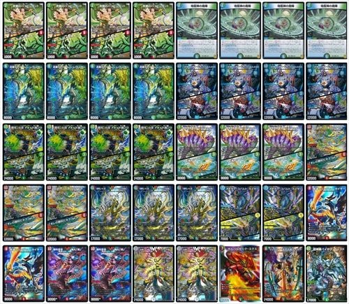 シータ刃鬼 | デッキ | flat-工房 ネットショップ