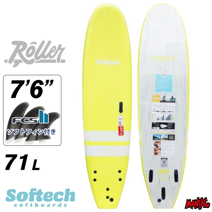 サーフィン / SURFING,サーフボード,ミッドレングス / ファンボード