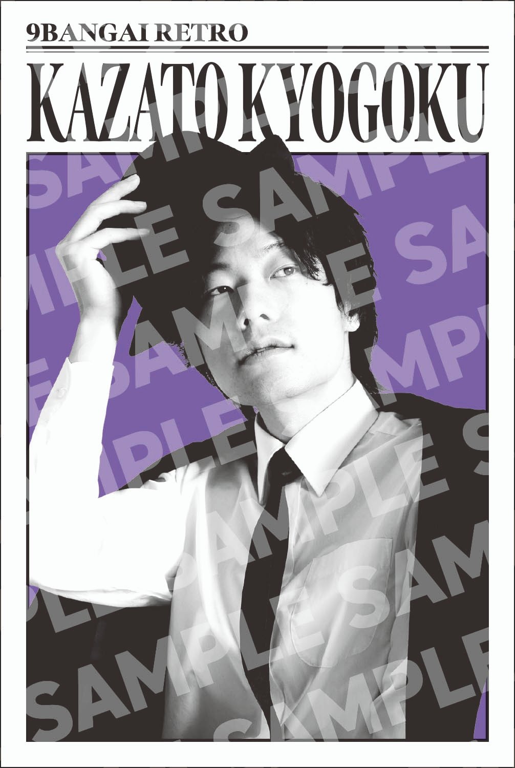 令和ロマン、さや香、天才ピアニスト、マユリカらが登場!『FANY