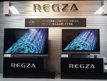 東芝、高音質にこだわった「REGZA V30」 - 3チューナー搭載・6.5万円