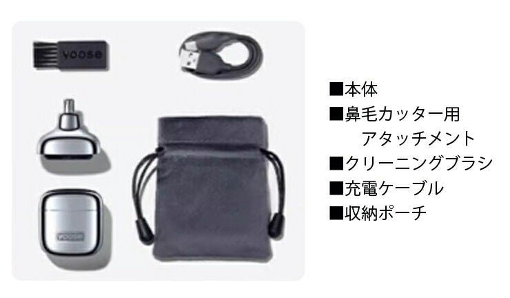 新発売】キューブ型で超コンパクト！ポータブル電動シェーバー&鼻毛