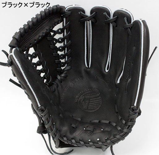 久保田スラッガー軟式グラブ（KSN-MP4 オールポジション) - 野球用品