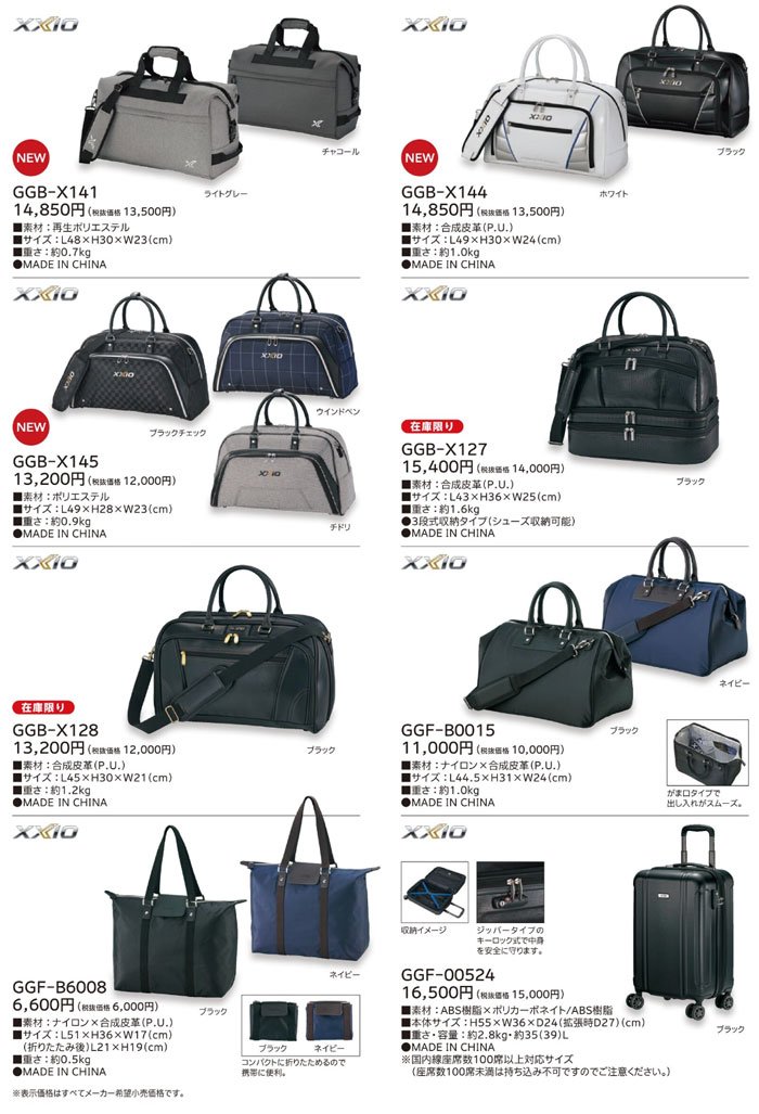 XXIO DUNLOP [ダンロップ] メンズ XXIO-ゼクシオ- スポーツバッグ GGB