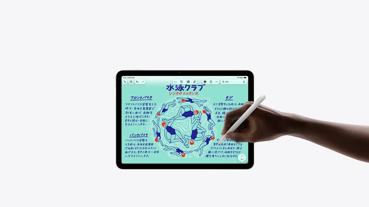 ipad-air-apple-pencil-unselect