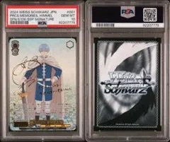 2026年最新】一番好きな魔法 フリーレン SSPの人気アイテム - メルカリ