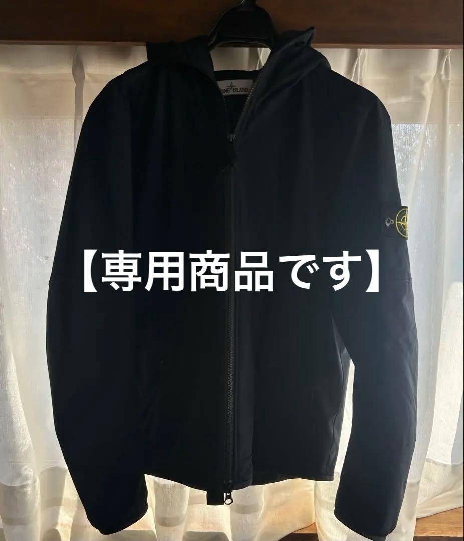 【ジブラルタル】Stone  ジャケット CPZL4dwxiRaS.jpg?width=768