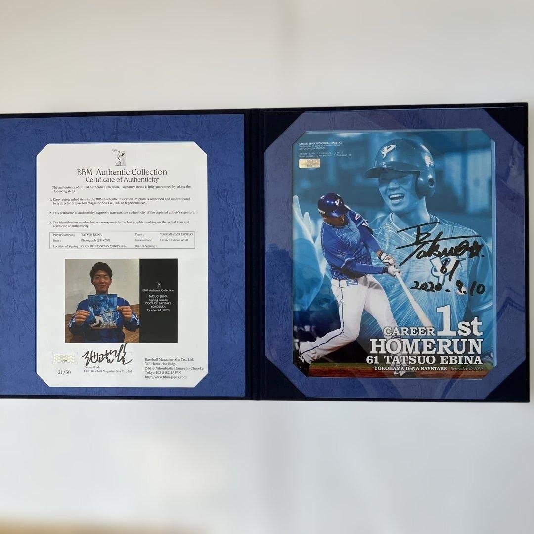 横浜DeNAベイスターズ　直筆サイン入りフォトファイル　蝦名選手 5/26(金)よりN.ソト選手150本塁打記念直筆サイン入りグッズほか新商品