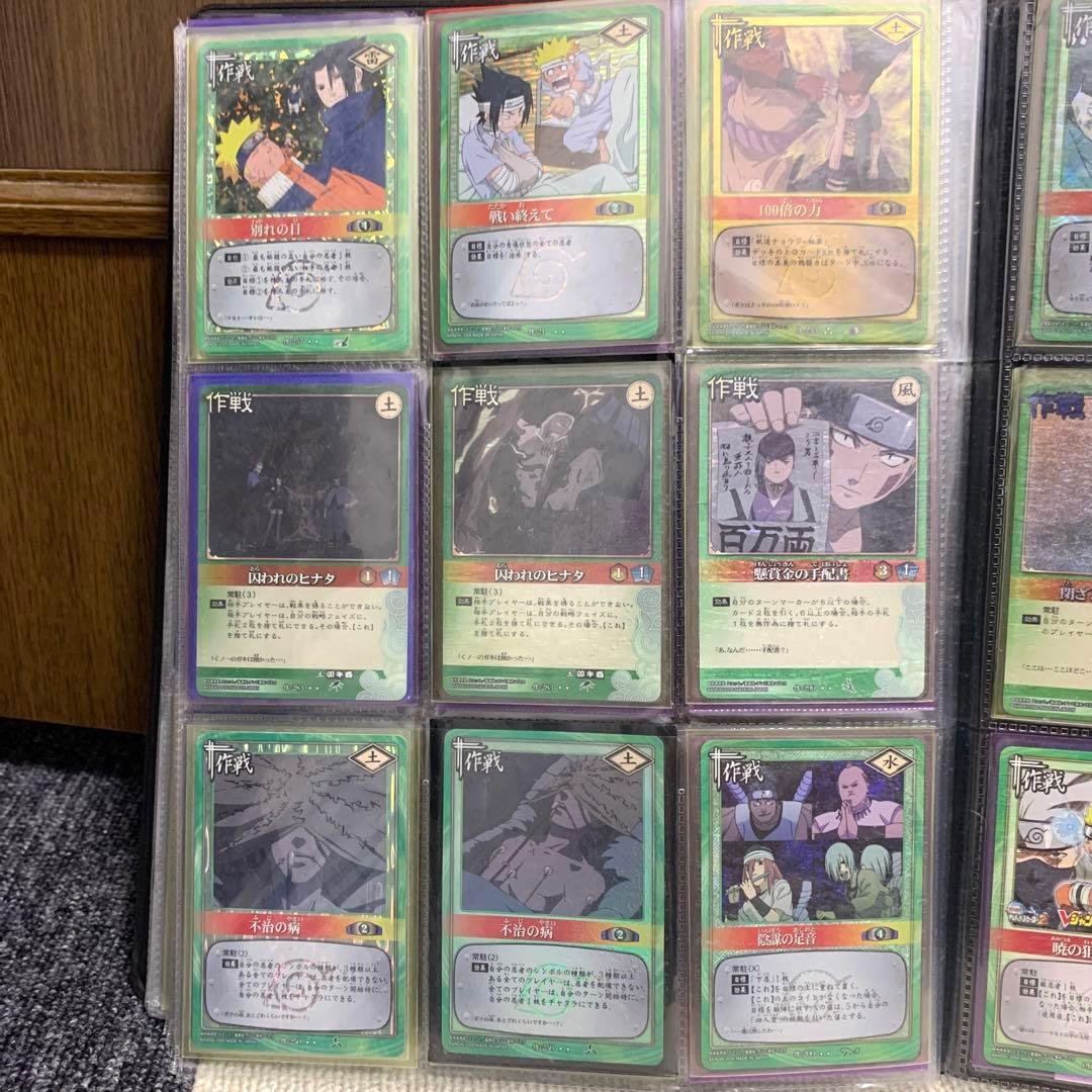 最終値下げ　旧　NARUTO カード　アルバム　バラ売り× おまけ付き