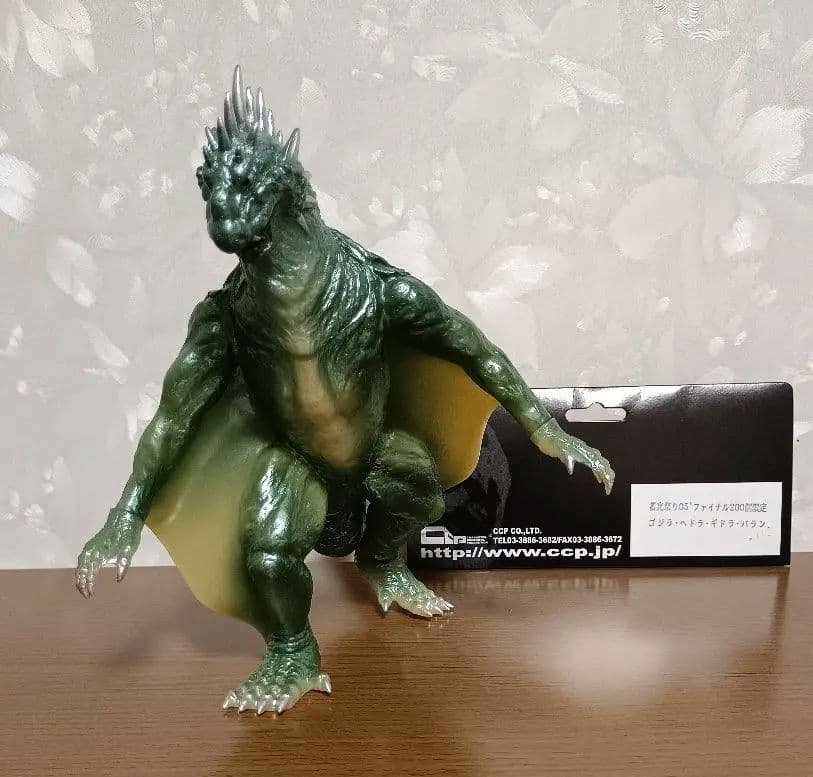 CCP バラン 蓄光祭り2005 ファイナル 200個限定 ゴジラ 婆羅蛇魏山神 1月16日(金)11時より大ブルマァク展にて先行販売開始】【PLEX】ゴジラ
