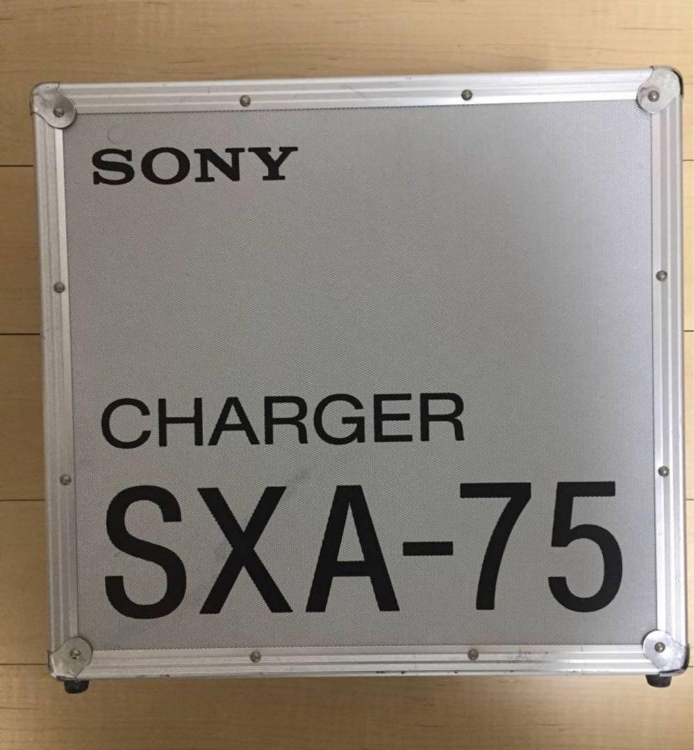 SONY SXA-75 充電器と赤外線受信機セット　会議システム インカム デジタルワイヤレスインカム ST#747 | 無線機・レーザーバリアの