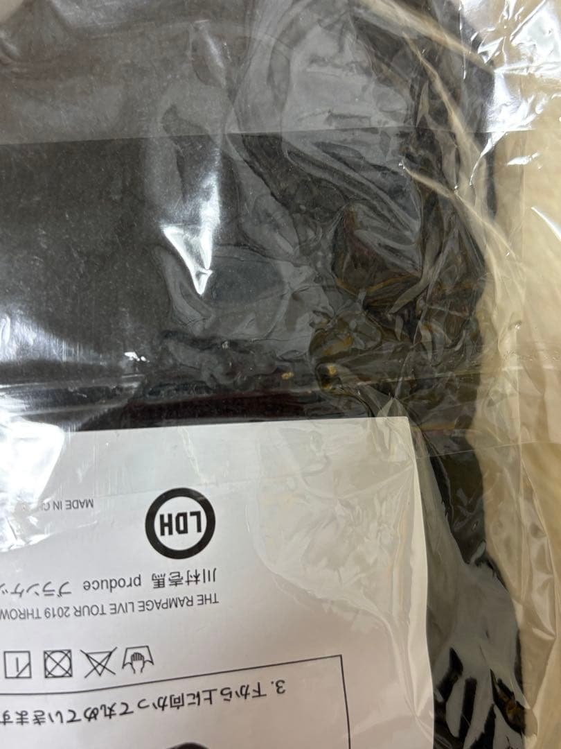 川村壱馬 KK ブランケット メンプロ