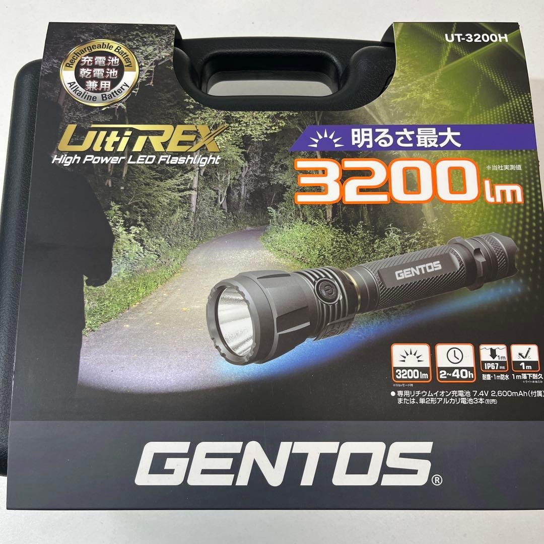 GENTOS UT-3200H LED懐中電灯 3200lm GENTOS UT-3200H LED 懐中電灯 3200lm 充電式 アルティレックス