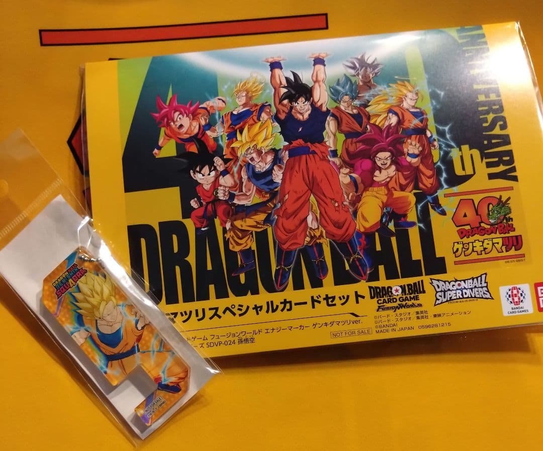 【非売品】ゲンキダマツリスペシャルカード2枚（入場特典）＆ 悟空スマホスタンド DBSDV】ドラゴンボールゲンキダマツリ来場記念品カード『SDVP-024 PR