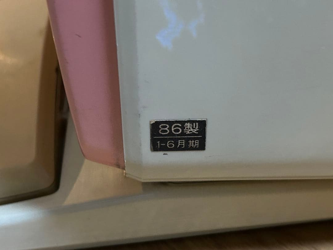 昭和レトロ ナショナル 電話付きテレビ てれ・ほん11 ピンク - メルカリ