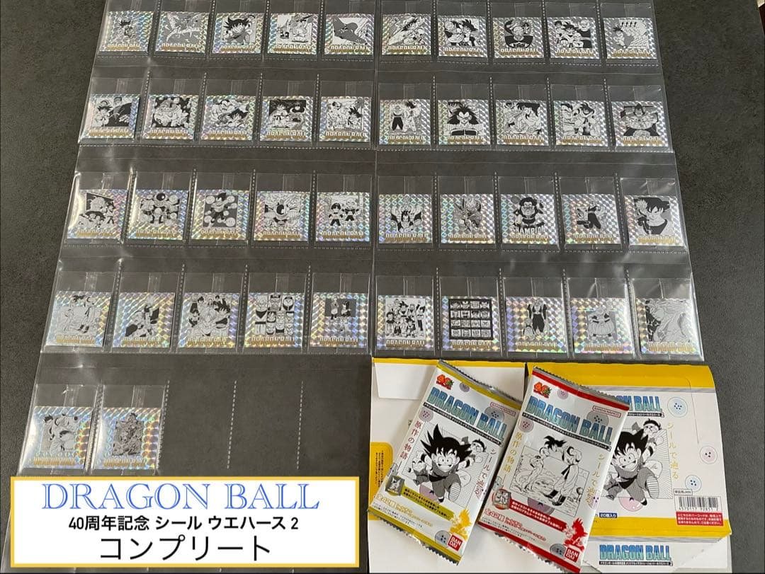⑩ DRAGON BALL 40周年記念 シール ウエハース 2弾　コンプ 楽天市場】ドラゴンボール40周年記念 オリジナルイラストレーション