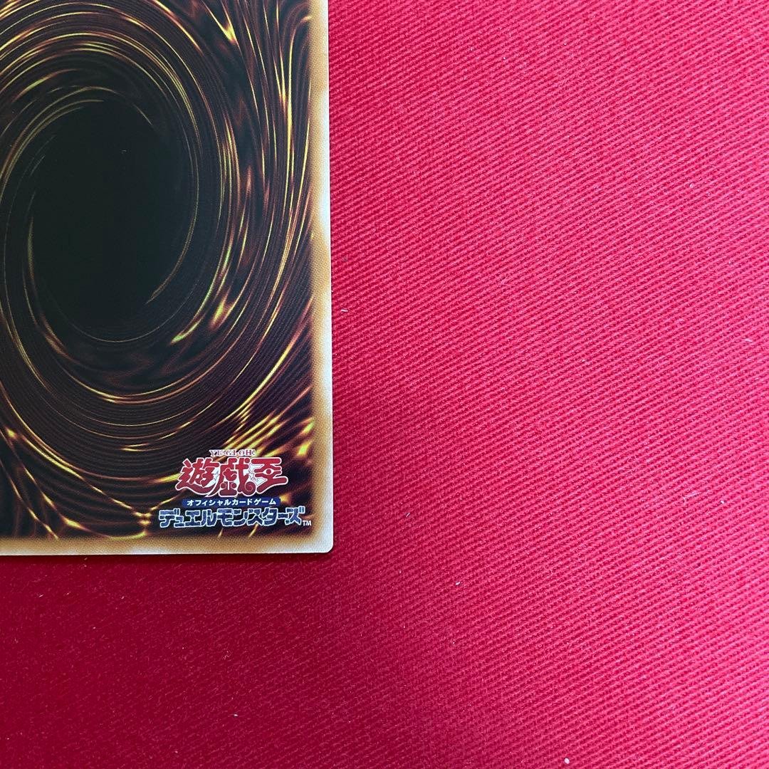 遊戯王　レギナ　プリシク