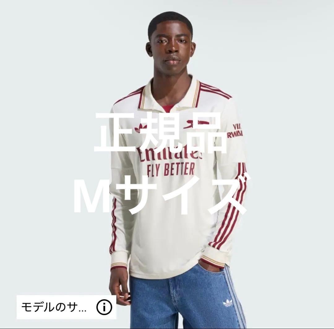 り*ゅ様 ［完売品] アーセナル 25/26 長袖 サードユニフォーム　adid adidas（アディダス） アーセナル ユニフォーム サード 25/26 2025