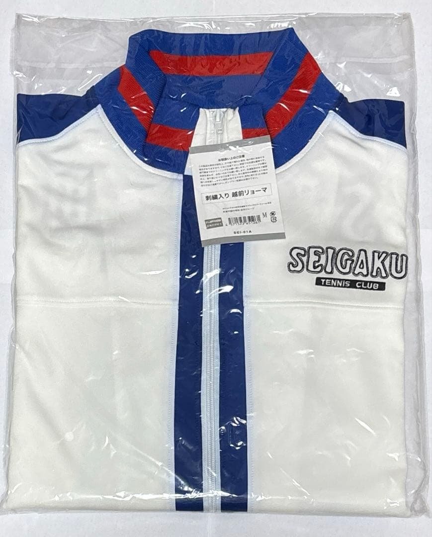 テニスの王子様　おてふぇす　ジャージ　名前刺繍入り　越前リョーマMサイズ 50f67e77b4784c42afd61f626d25b0